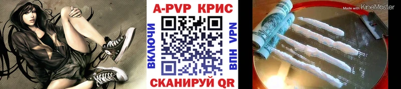 Все наркотики Волгореченск СОЛЬ  МАРИХУАНА  KRAKEN ССЫЛКА  ГАШИШ  Меф 
