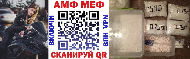 Амфетамин Розовый Волгореченск