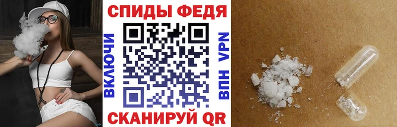 Amphetamine VHQ Волгореченск