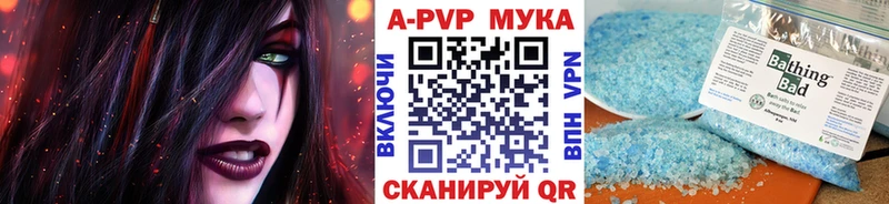 Alpha PVP Соль  Волгореченск 