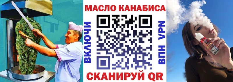 Печенье с ТГК конопля  дарнет шоп  Волгореченск 