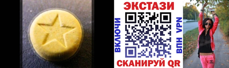 Ecstasy VHQ  купить наркоту  ссылка на мегу вход  Волгореченск 