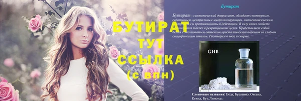 COCAINE Балахна