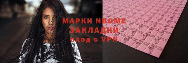 COCAINE Балахна
