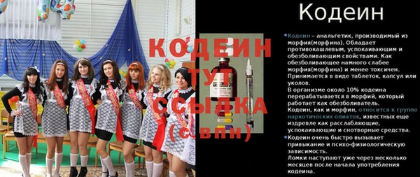 COCAINE Балахна