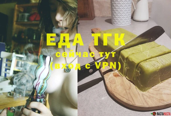 COCAINE Балахна