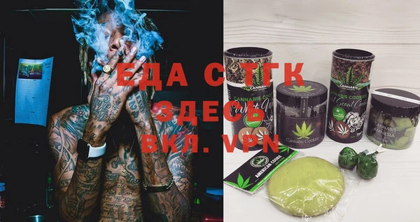 COCAINE Балахна