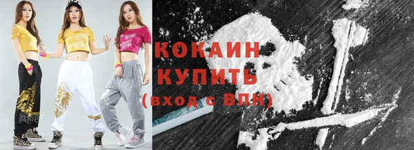 COCAINE Балахна