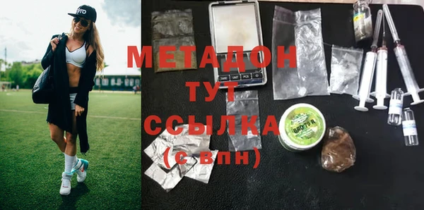 COCAINE Балахна