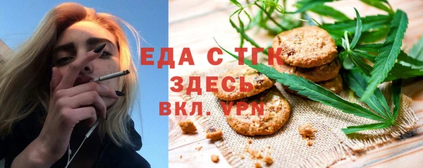 COCAINE Балахна