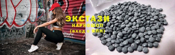 мескалин Армянск