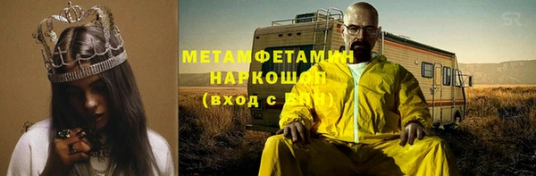 COCAINE Балахна