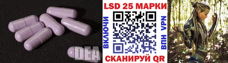 LSD-25 экстази кислота  кракен вход  shop формула  сколько стоит  Волгореченск 