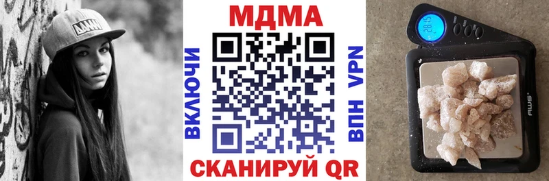 МДМА молли  Волгореченск 
