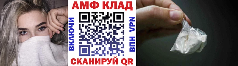 МЕТАМФЕТАМИН мет  Волгореченск 