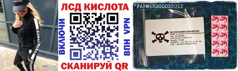 где можно купить   Волгореченск  Марки NBOMe 1,5мг 