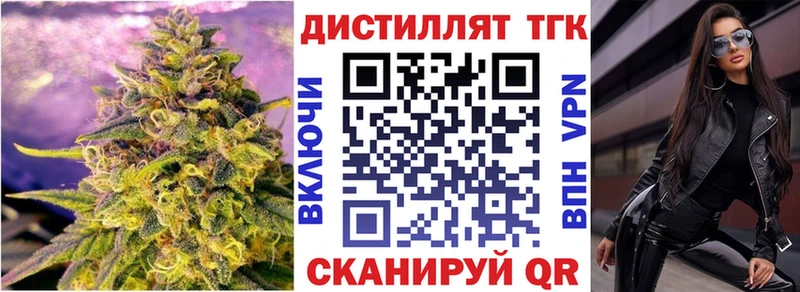 сколько стоит  Волгореченск  Дистиллят ТГК гашишное масло 
